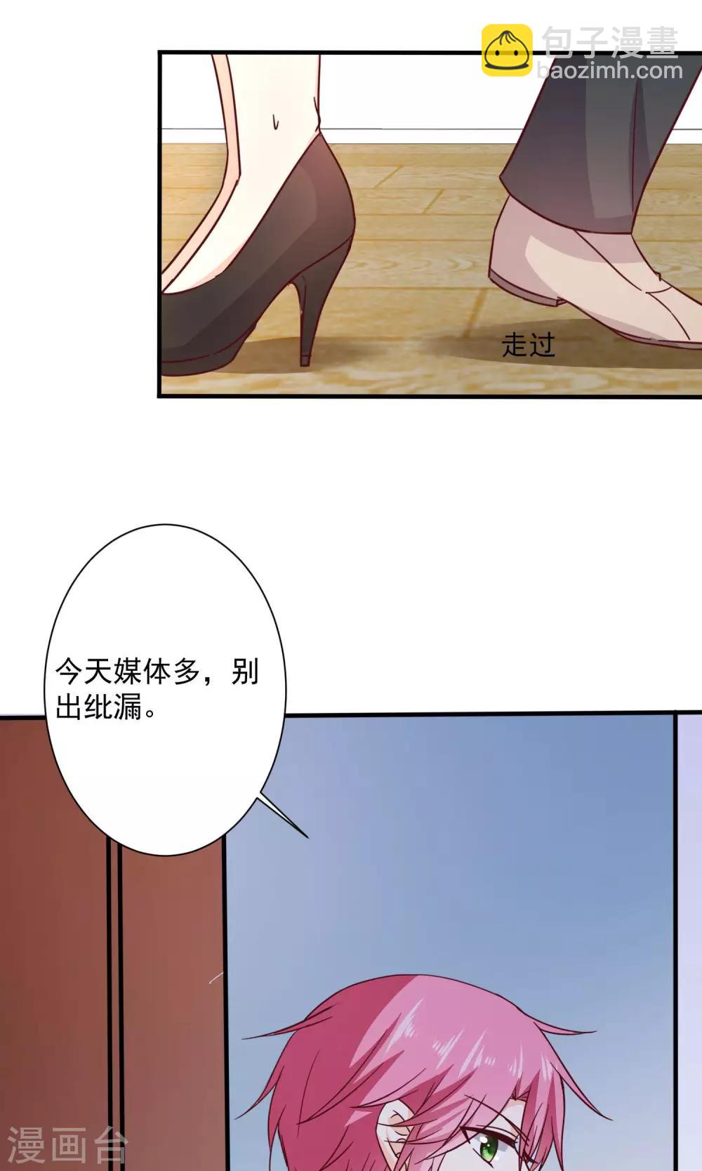 第6话 意外的相遇(1/2)-第7话