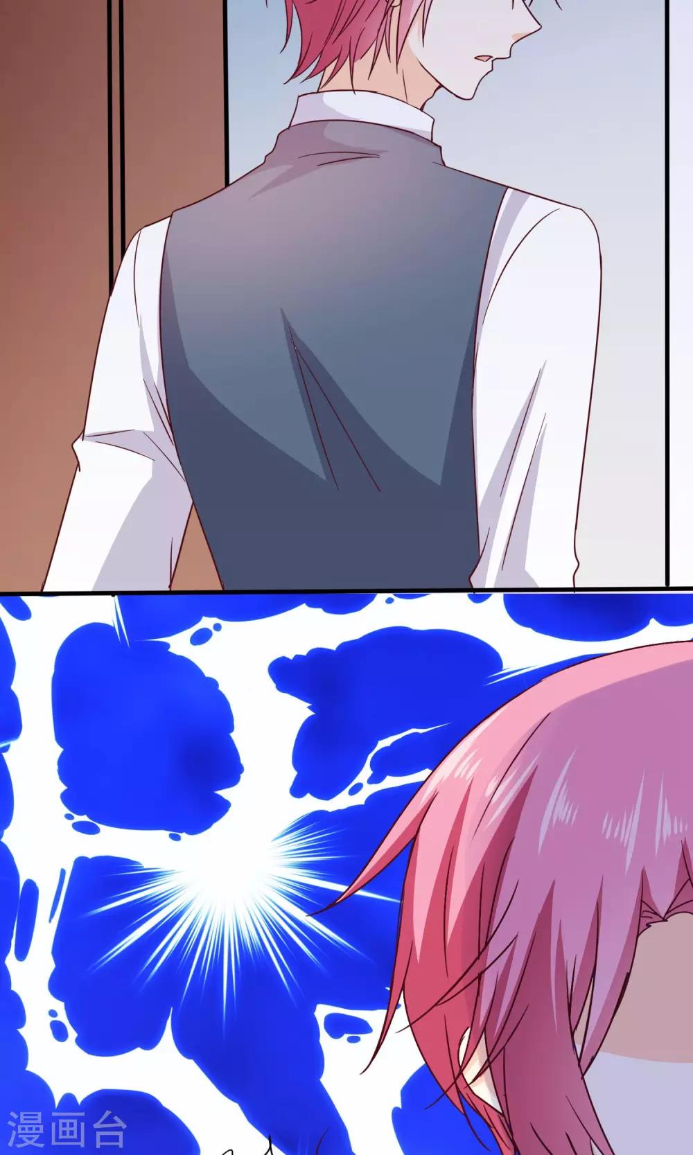 第6话 意外的相遇(1/2)-第7话