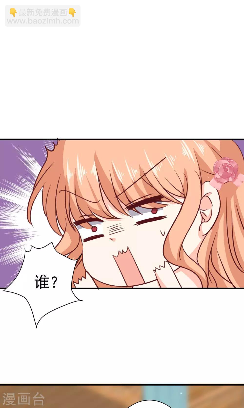 第6话 意外的相遇(1/2)-第7话