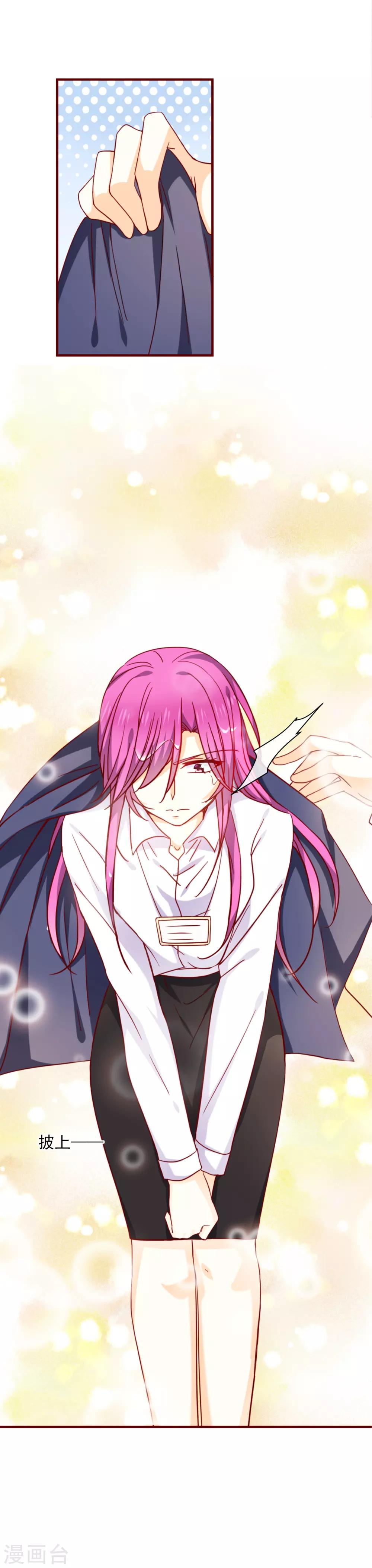 第58话 霸总的魅力-第65话