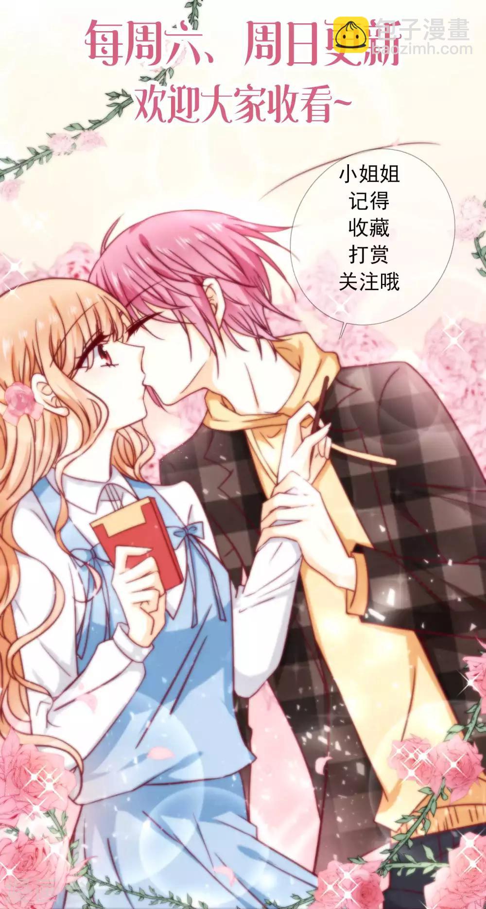 第63话 暑假就快到啦~-第71话