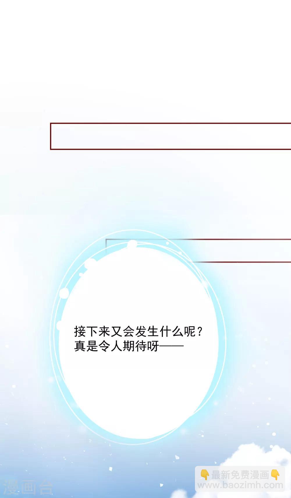 第67话 绝望的开始-第75话