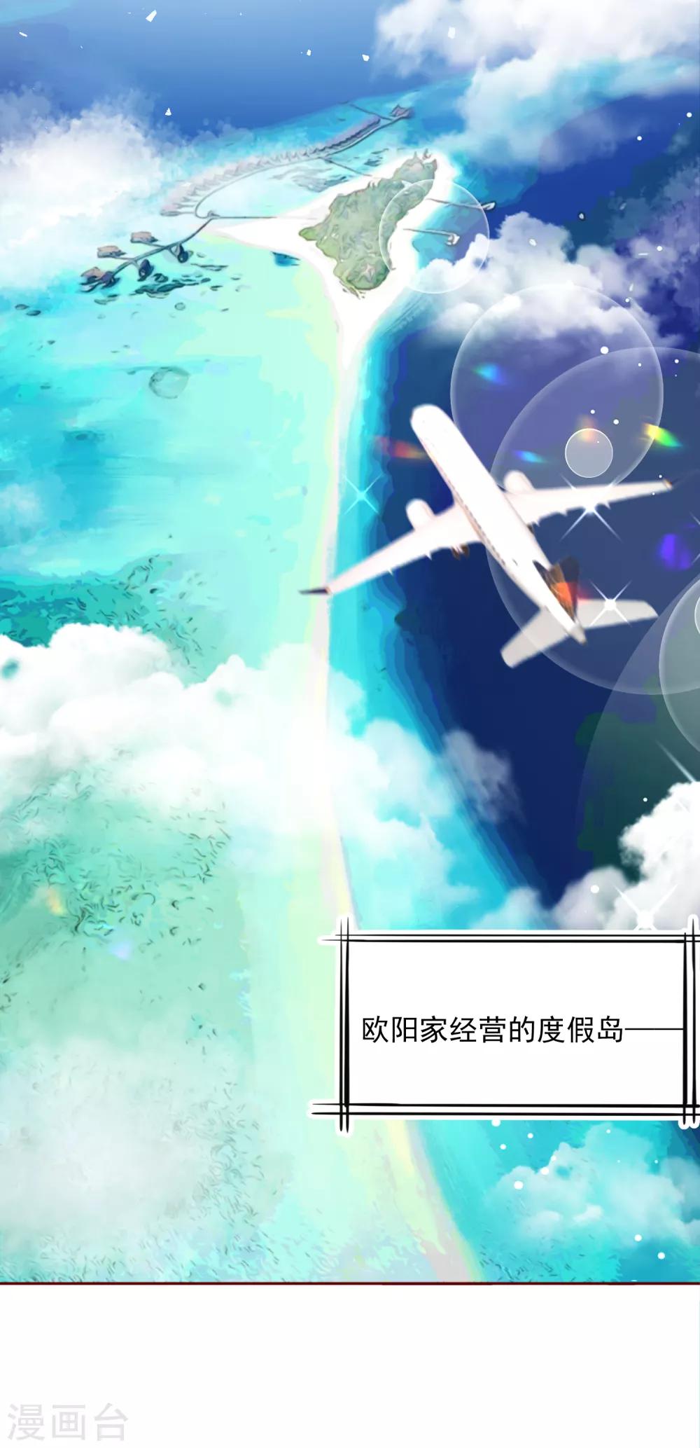 第67话 绝望的开始-第75话