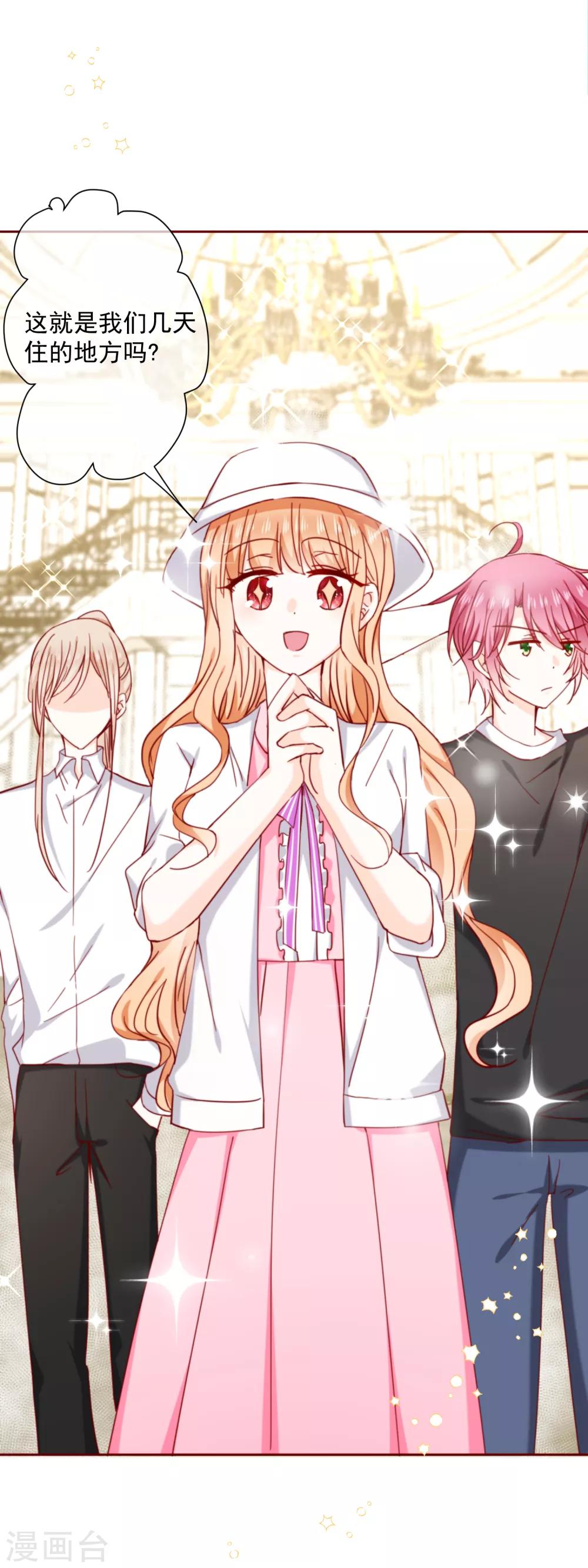 第67话 绝望的开始-第75话