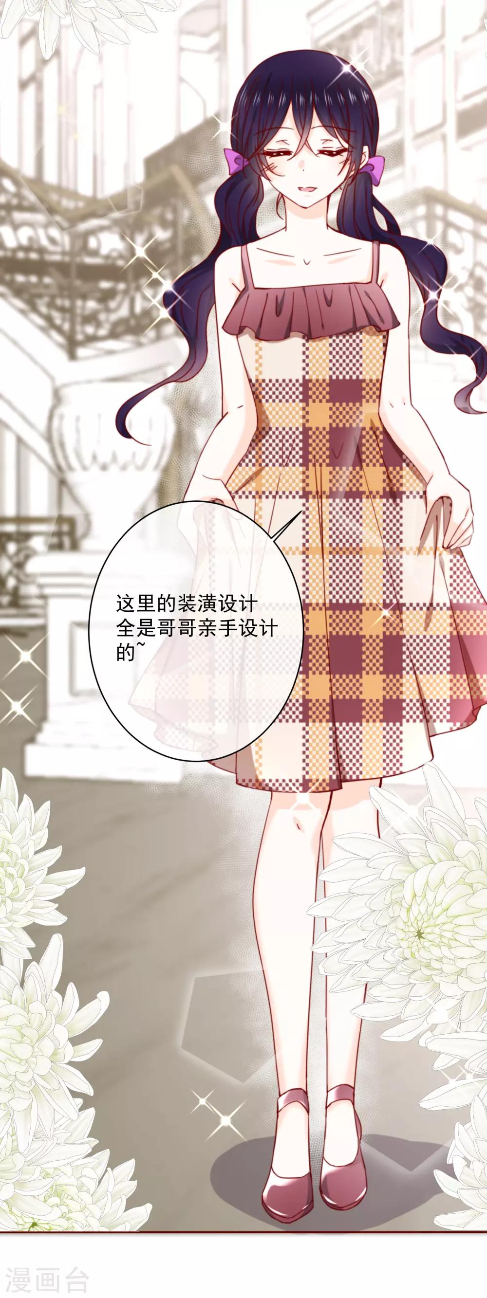 第67话 绝望的开始-第75话