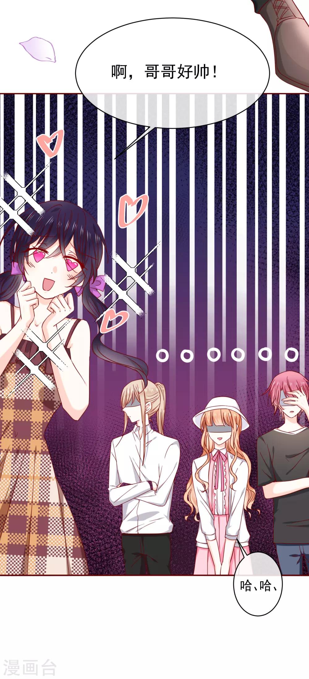 第67话 绝望的开始-第75话