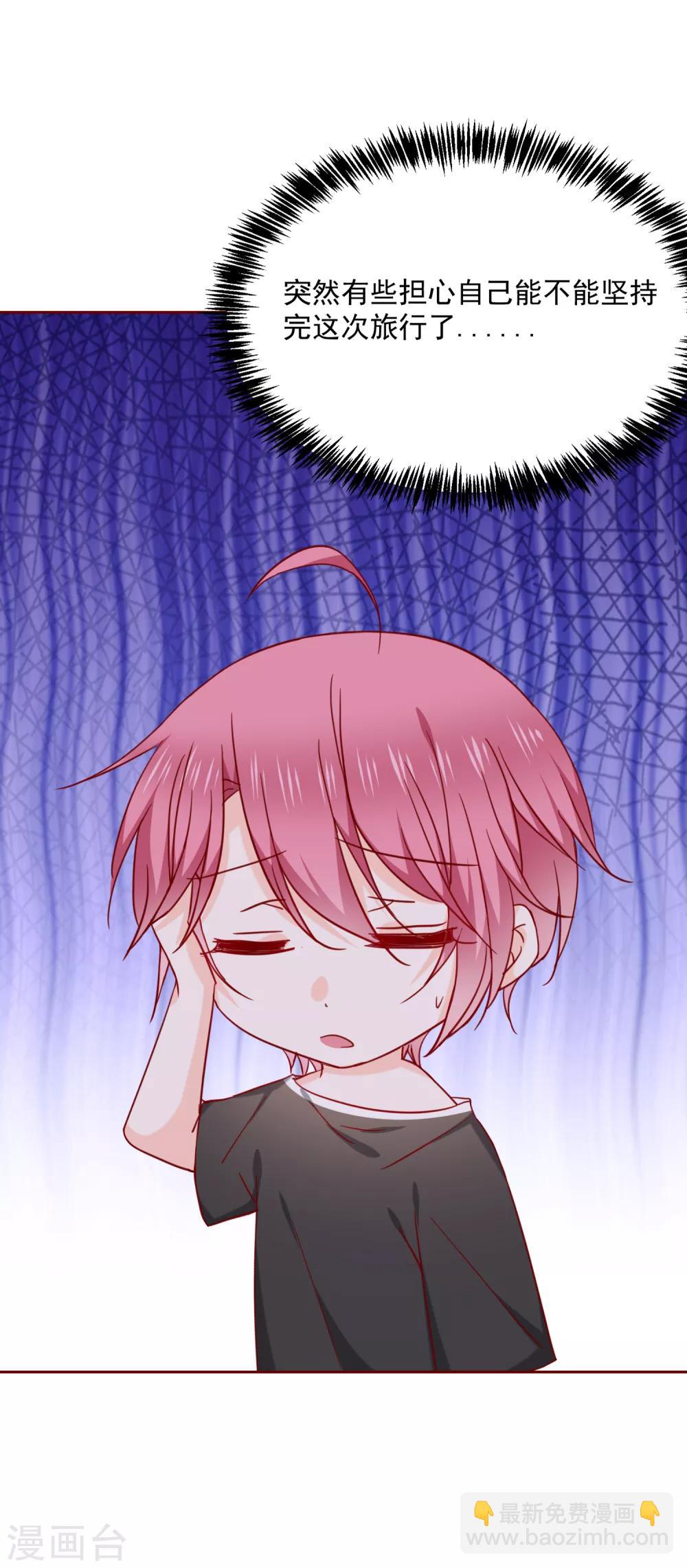 第67话 绝望的开始-第75话