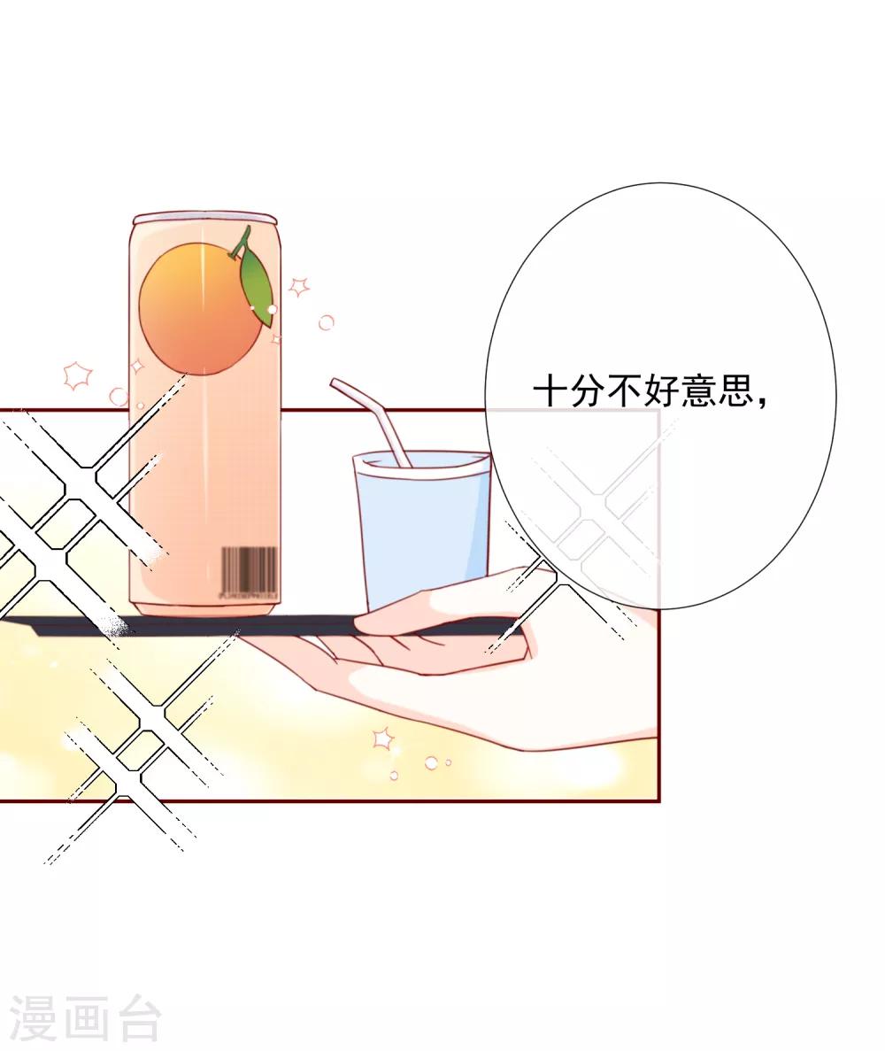 第67话 绝望的开始-第75话