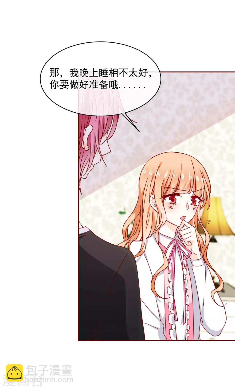 第69话 &ldquo;萌&rdquo;混过关-第77话