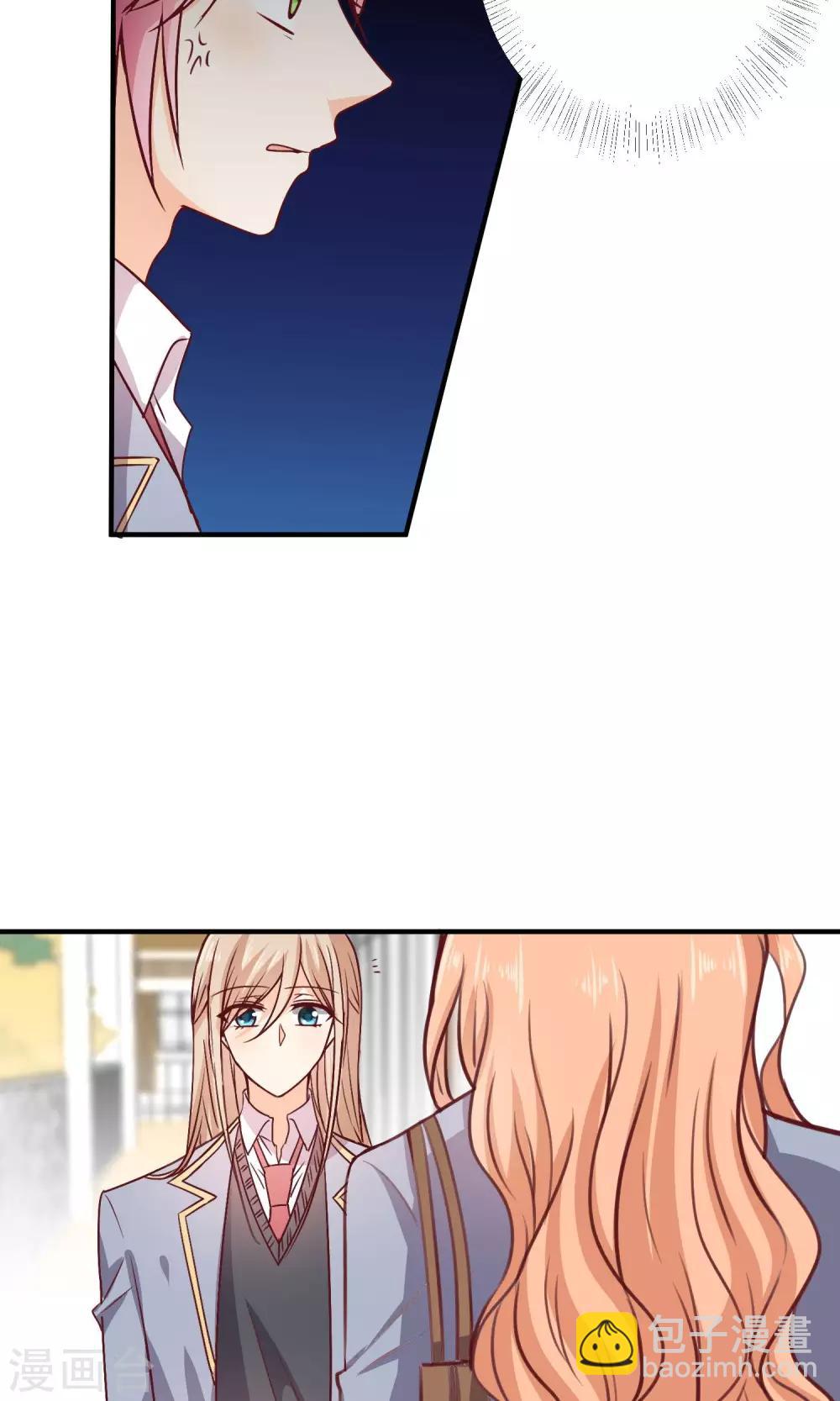 第8话 墨染回归-第9话