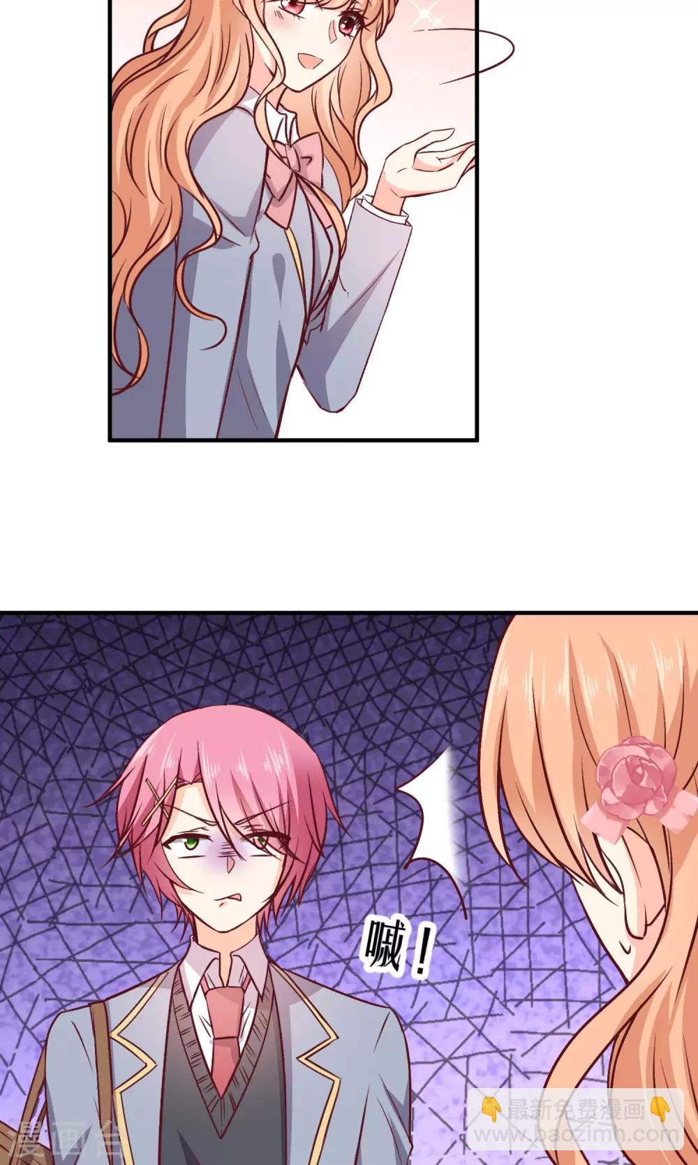 第8话 墨染回归-第9话