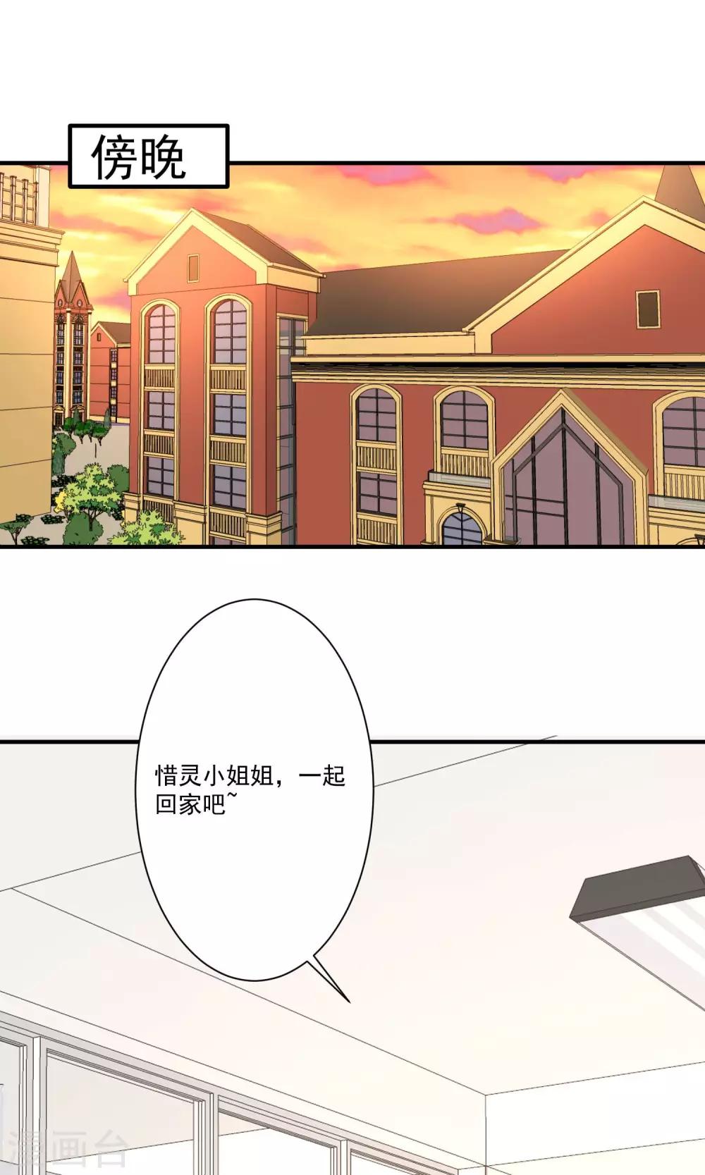 第8话 墨染回归-第9话