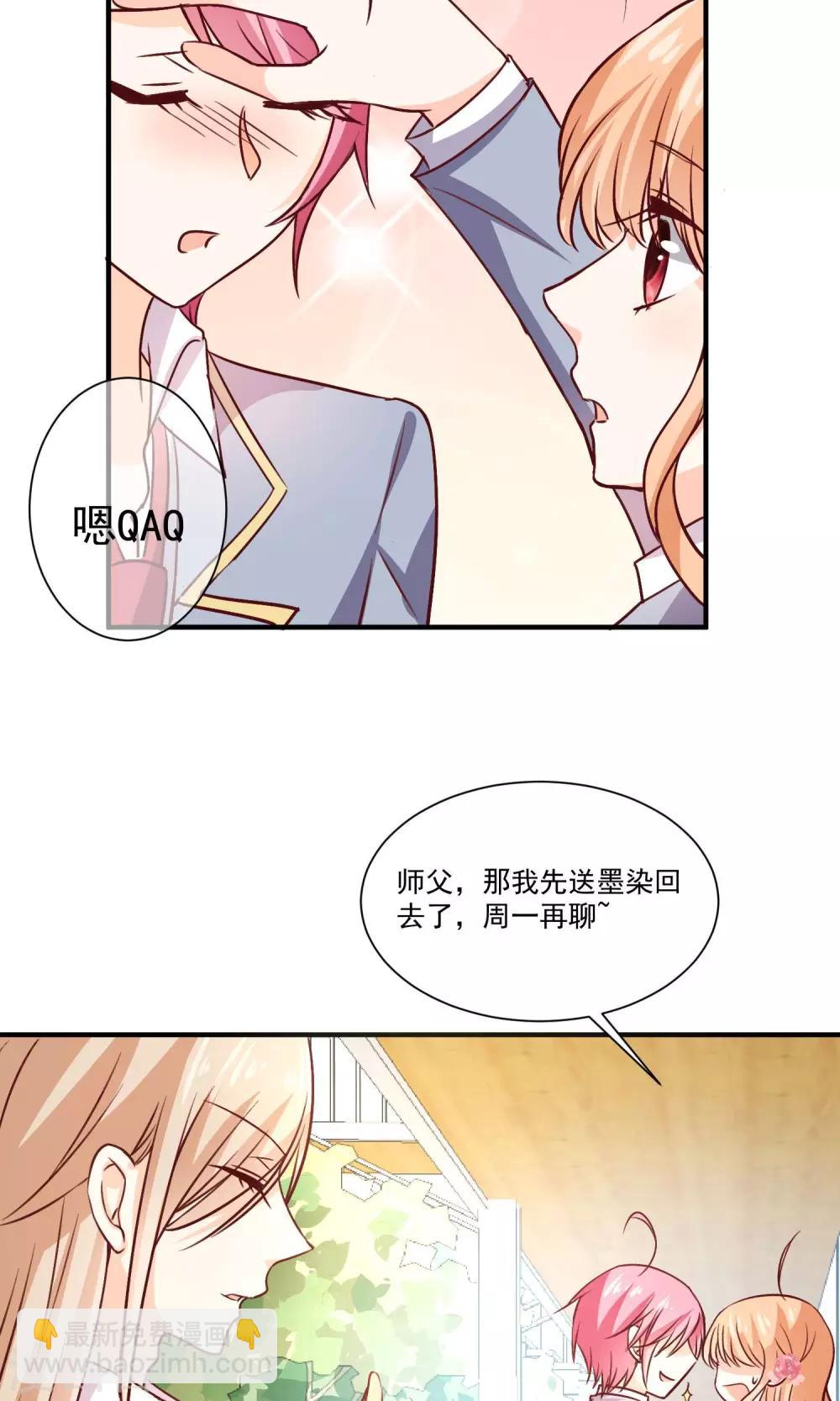 第8话 墨染回归-第9话