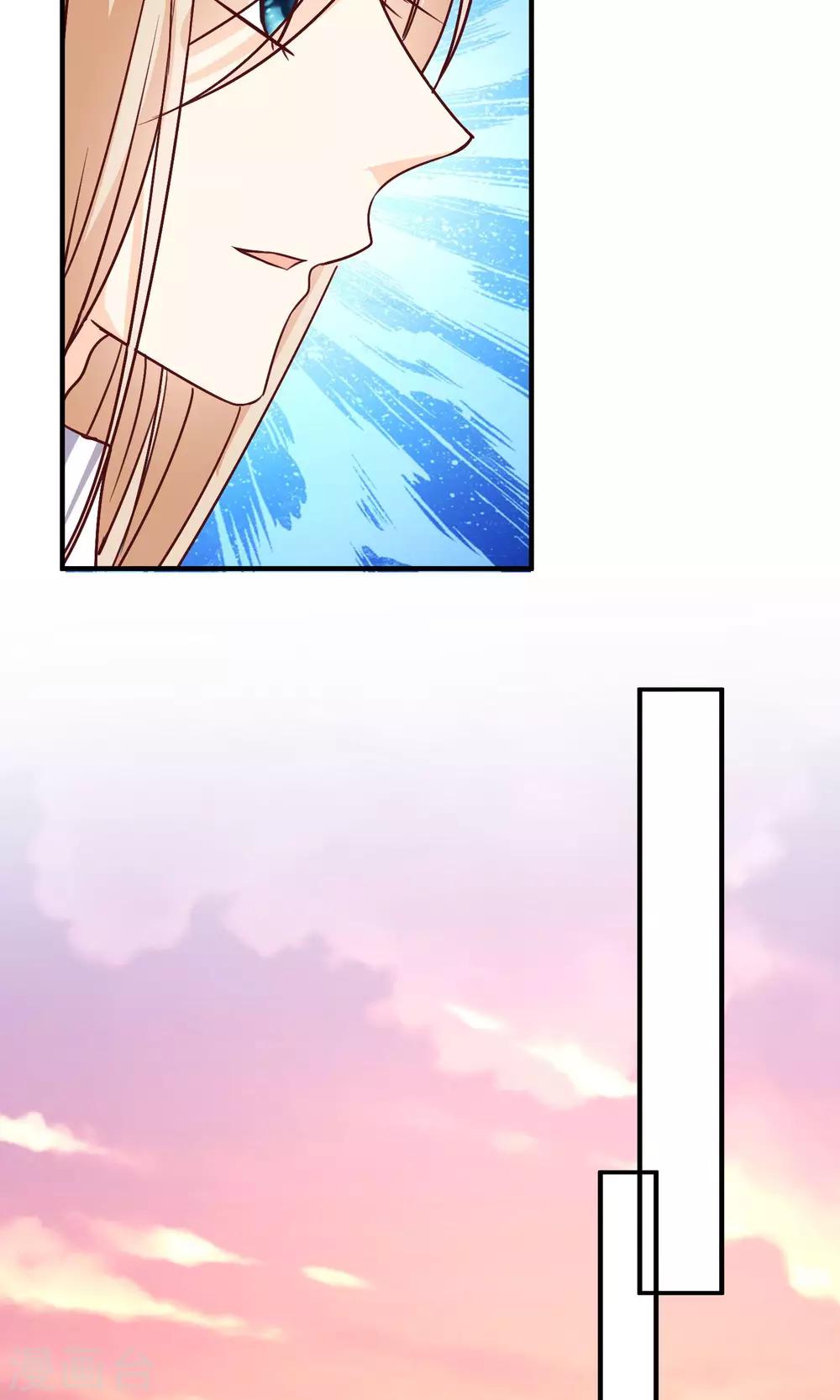 第8话 墨染回归-第9话