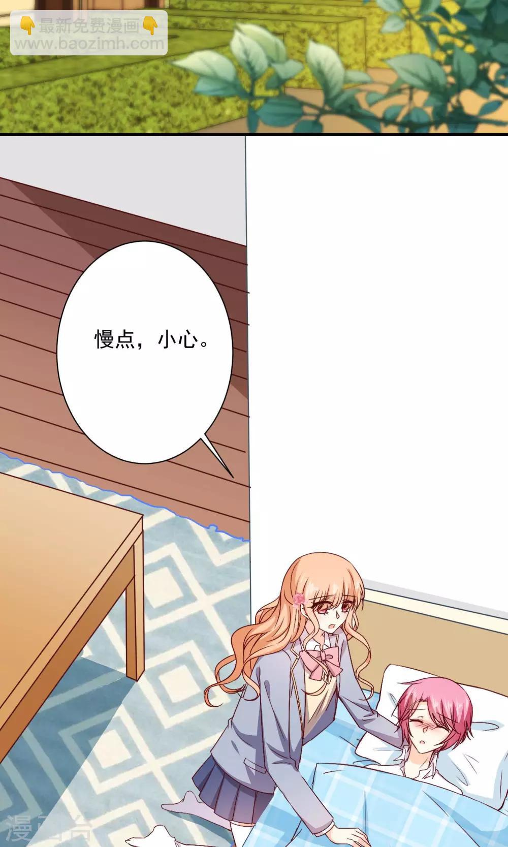 第8话 墨染回归-第9话