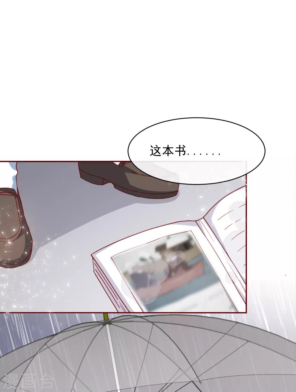 第73话 她的过去-第81话