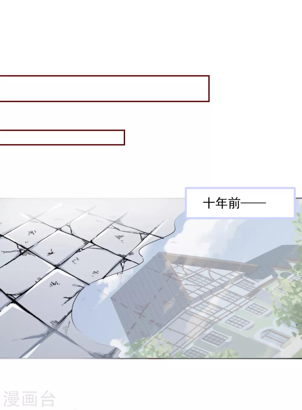 第73话 她的过去-第81话