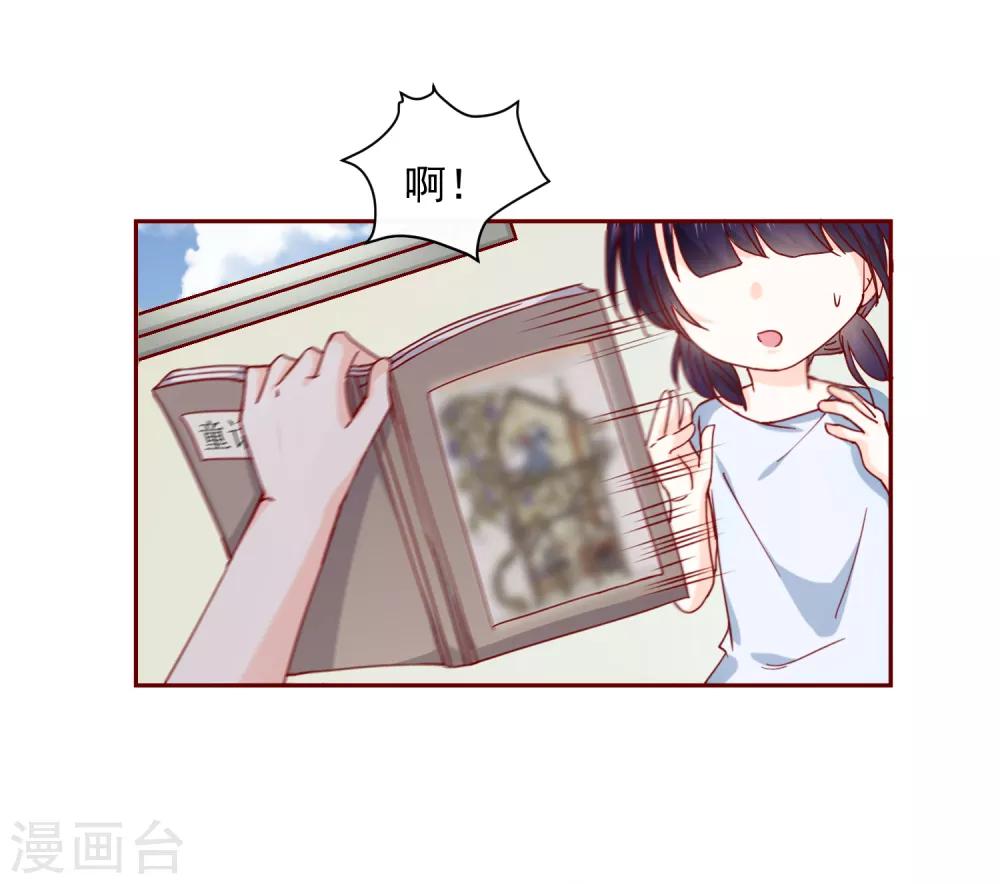 第73话 她的过去-第81话