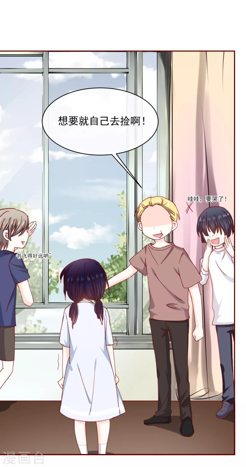 第73话 她的过去-第81话