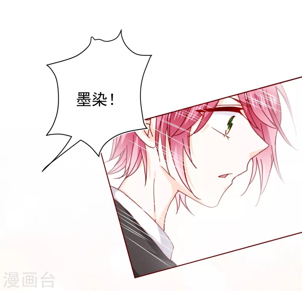 第74话 那个给了我家的人-第83话