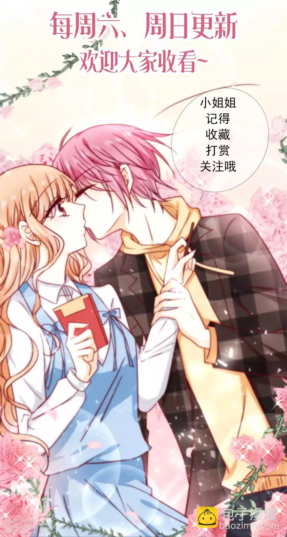 第74话 那个给了我家的人-第83话