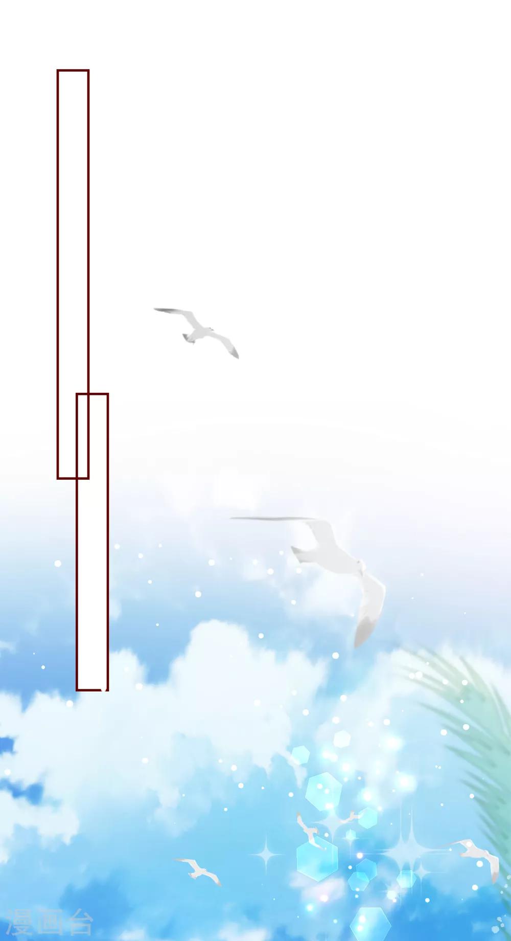 第76话 也许是太寂寞了-第85话