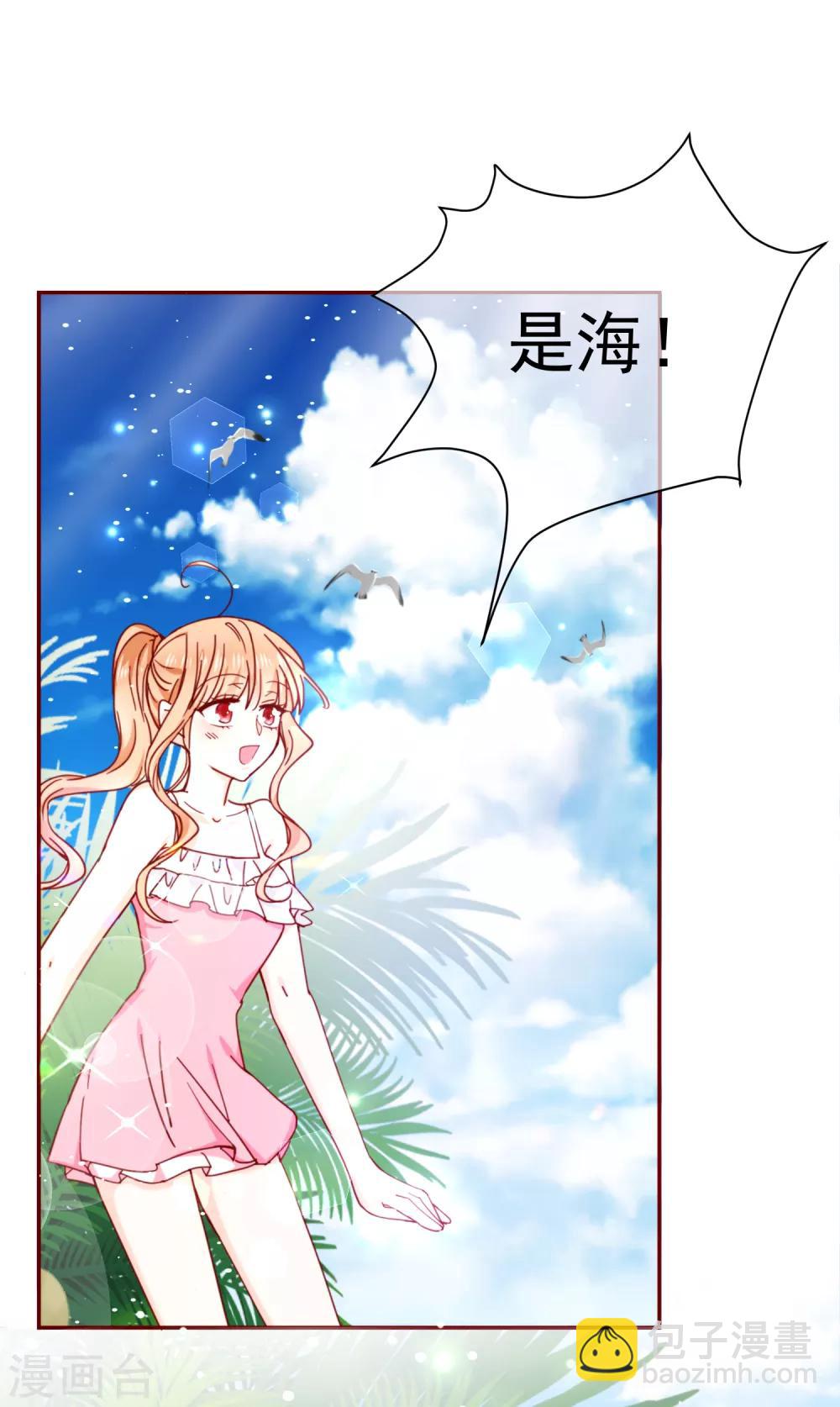 第76话 也许是太寂寞了-第85话