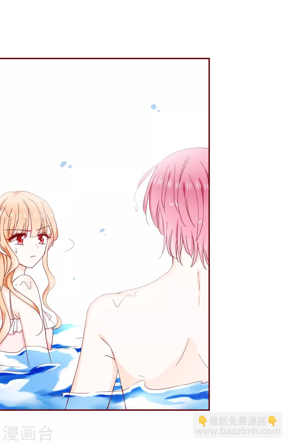 第78话 我们结婚吧-第87话