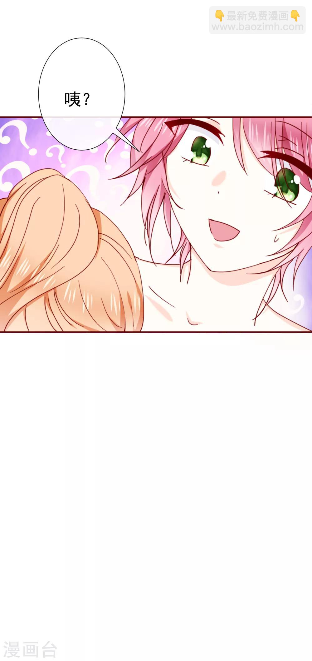 第78话 我们结婚吧-第87话