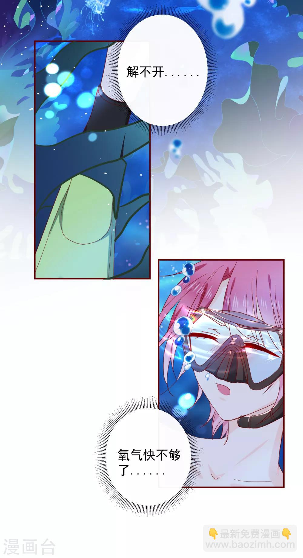 第78话 我们结婚吧-第87话