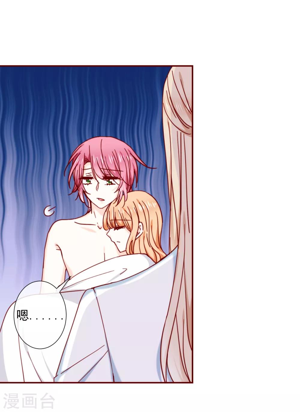 第83话 丫头就拜托你了-第95话