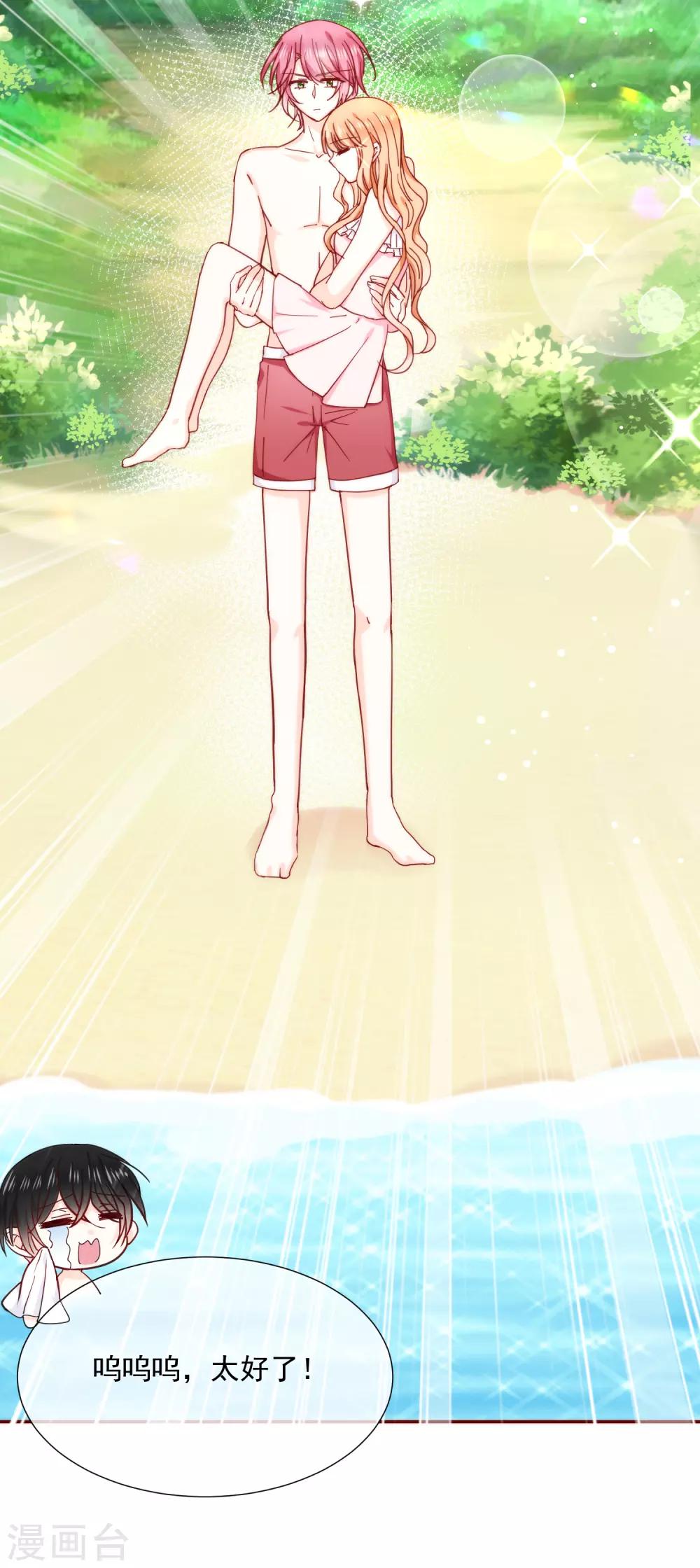 第83话 丫头就拜托你了-第95话