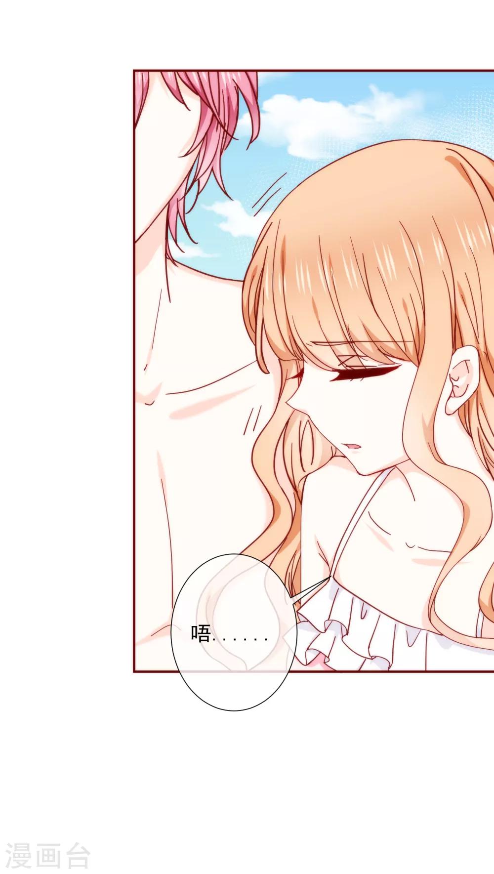 第83话 丫头就拜托你了-第95话