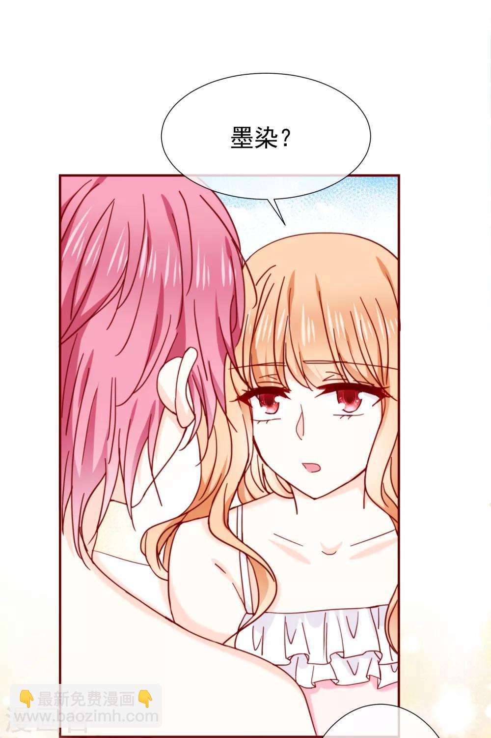 第83话 丫头就拜托你了-第95话