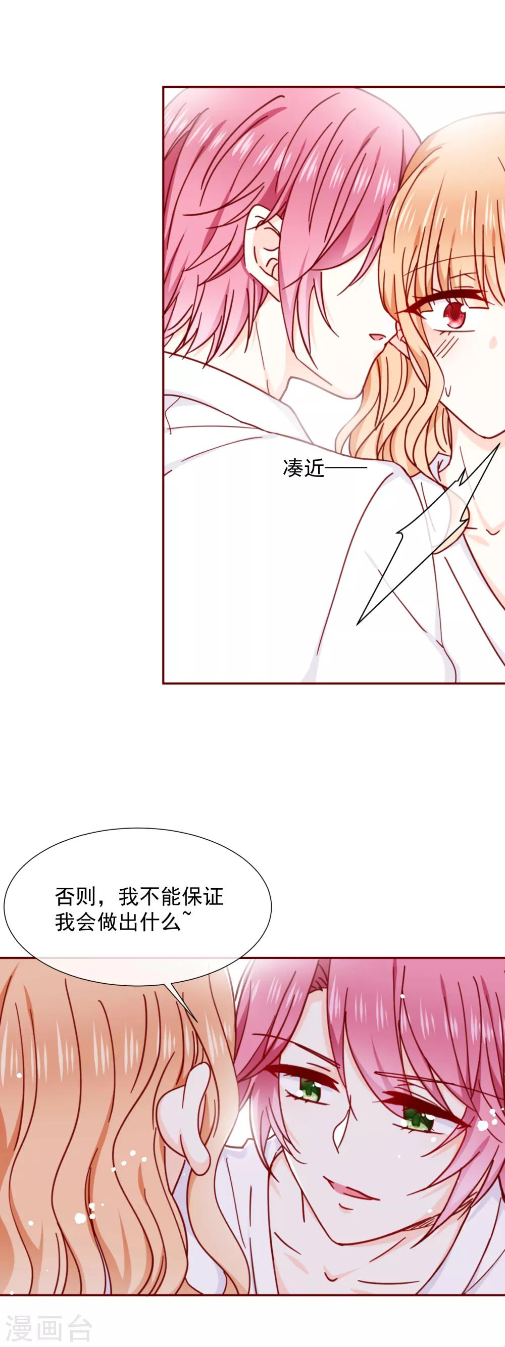 第85话 最值得期待的-第97话