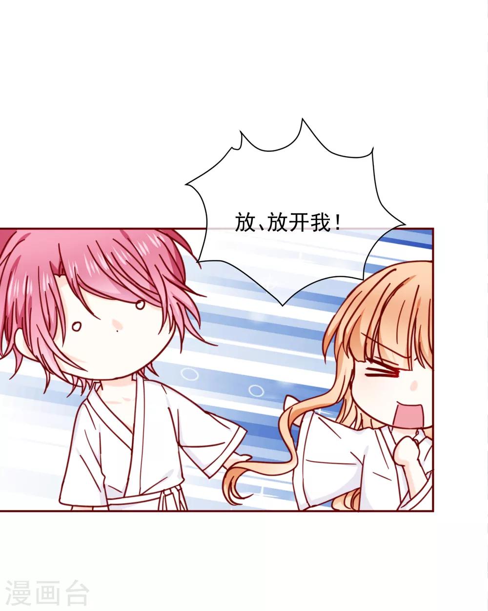 第85话 最值得期待的-第97话