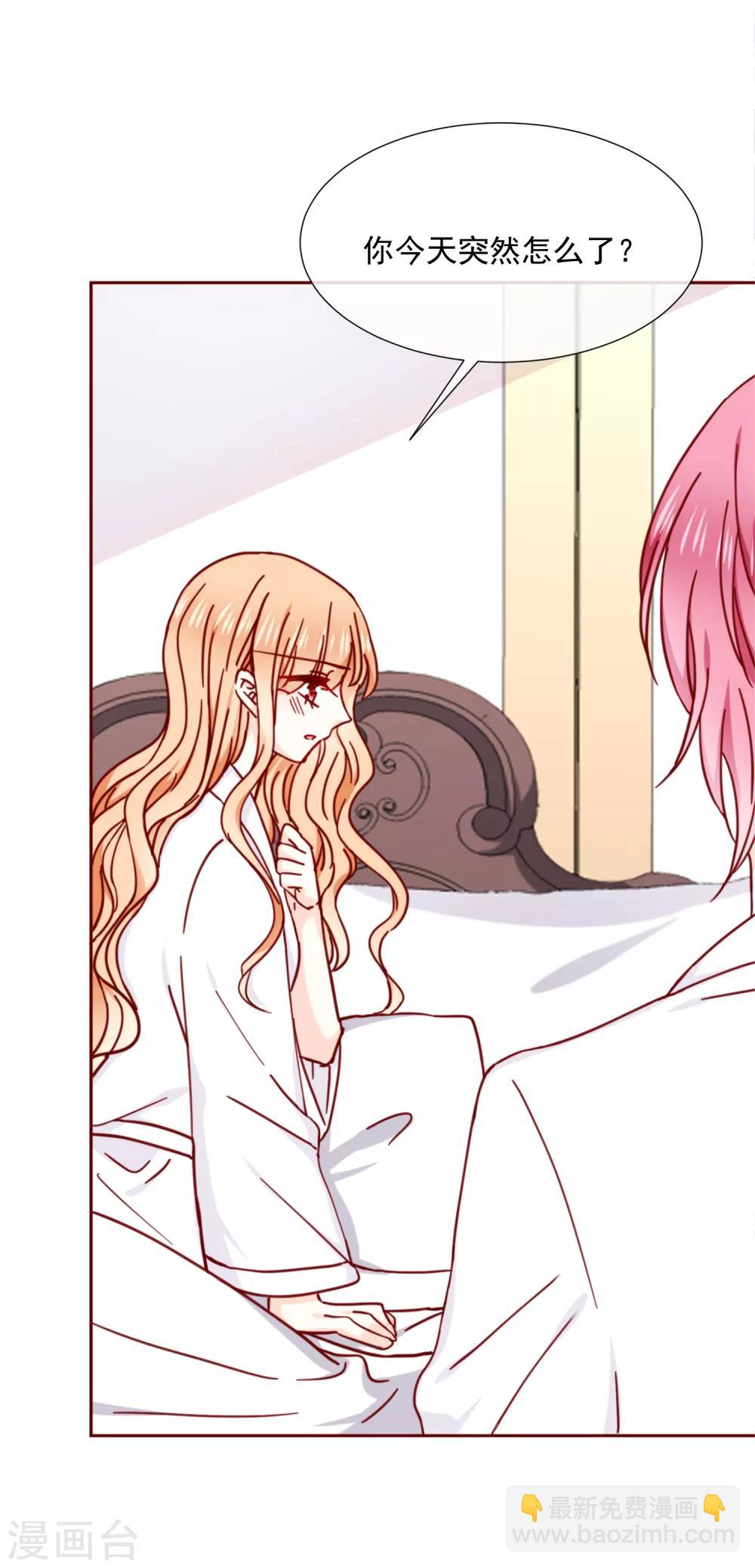 第85话 最值得期待的-第97话