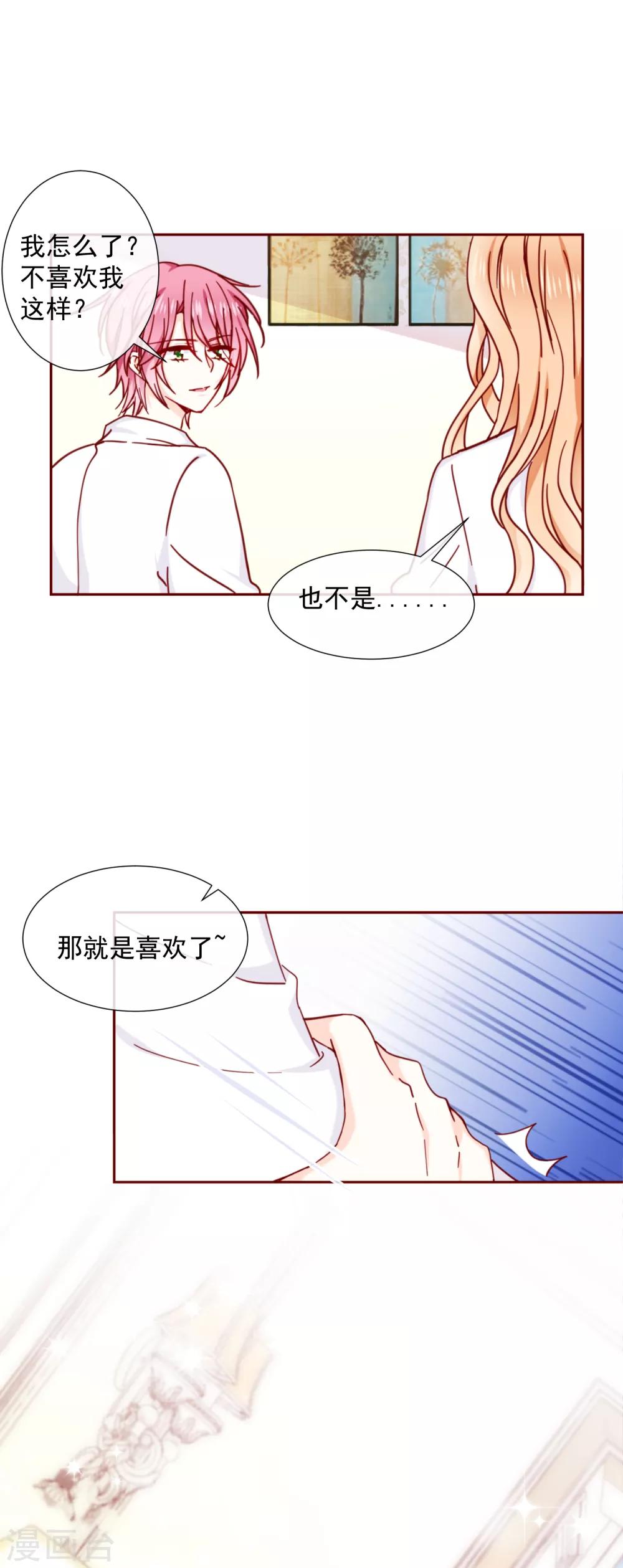 第85话 最值得期待的-第97话