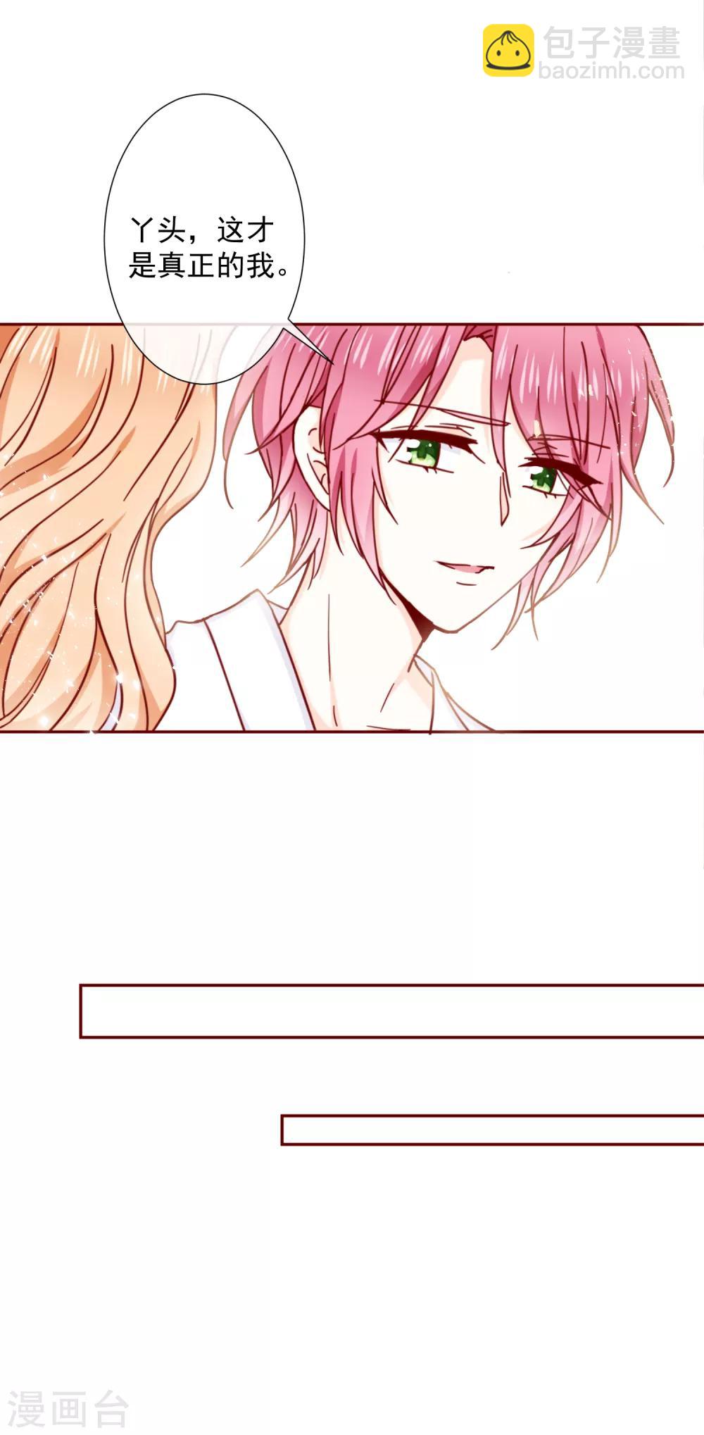 第85话 最值得期待的-第97话