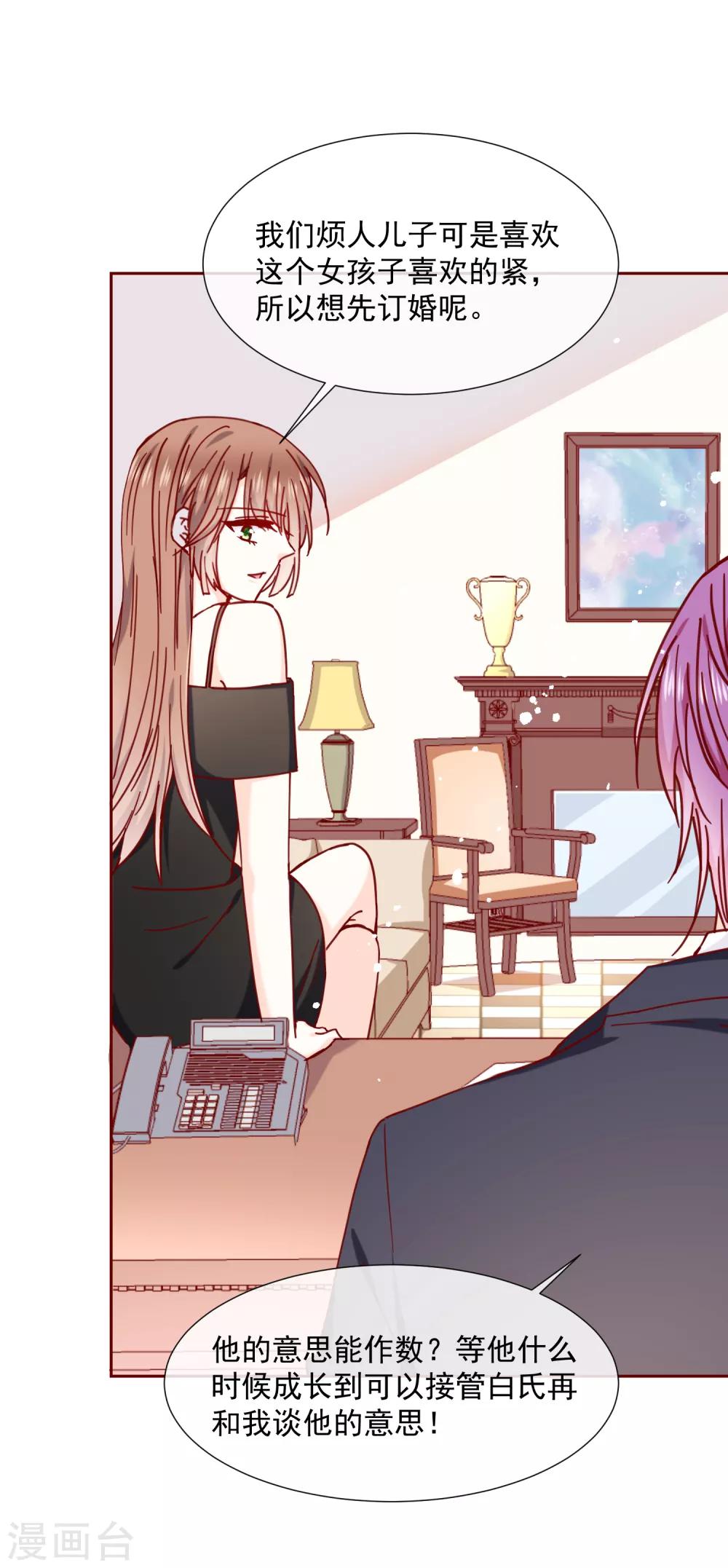 第85话 最值得期待的-第97话