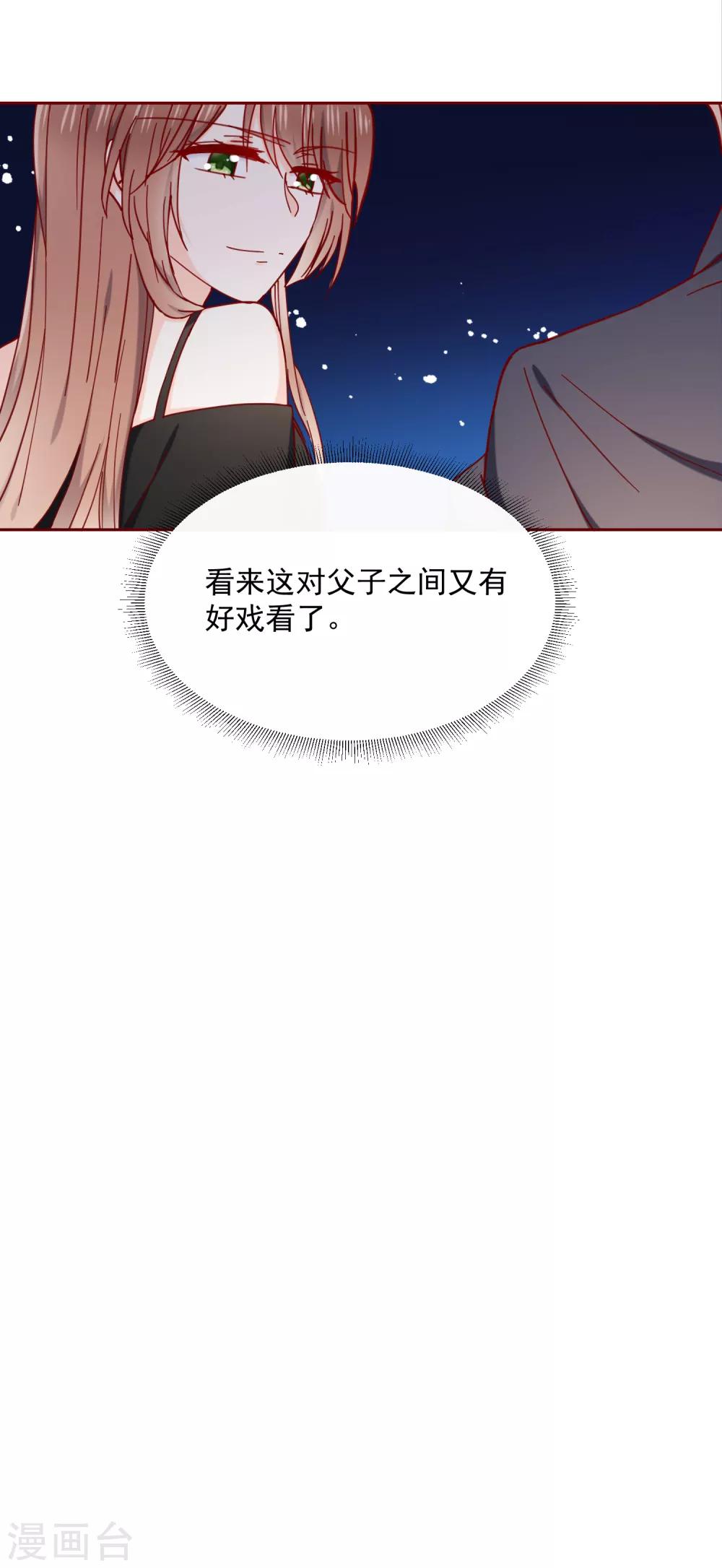 第85话 最值得期待的-第97话