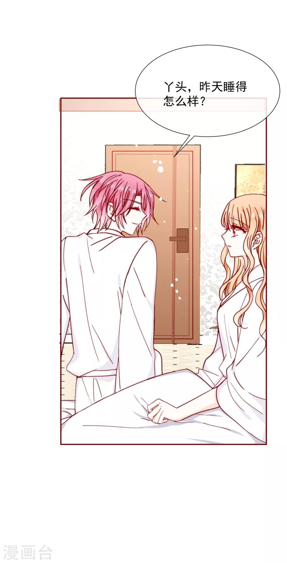 第85话 最值得期待的-第97话