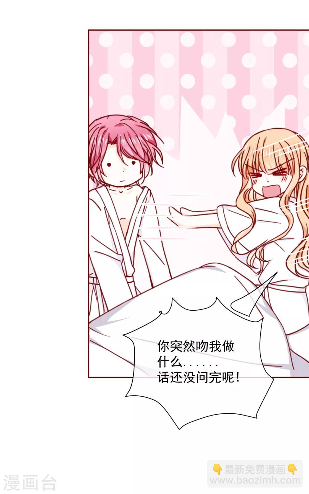 第85话 最值得期待的-第97话