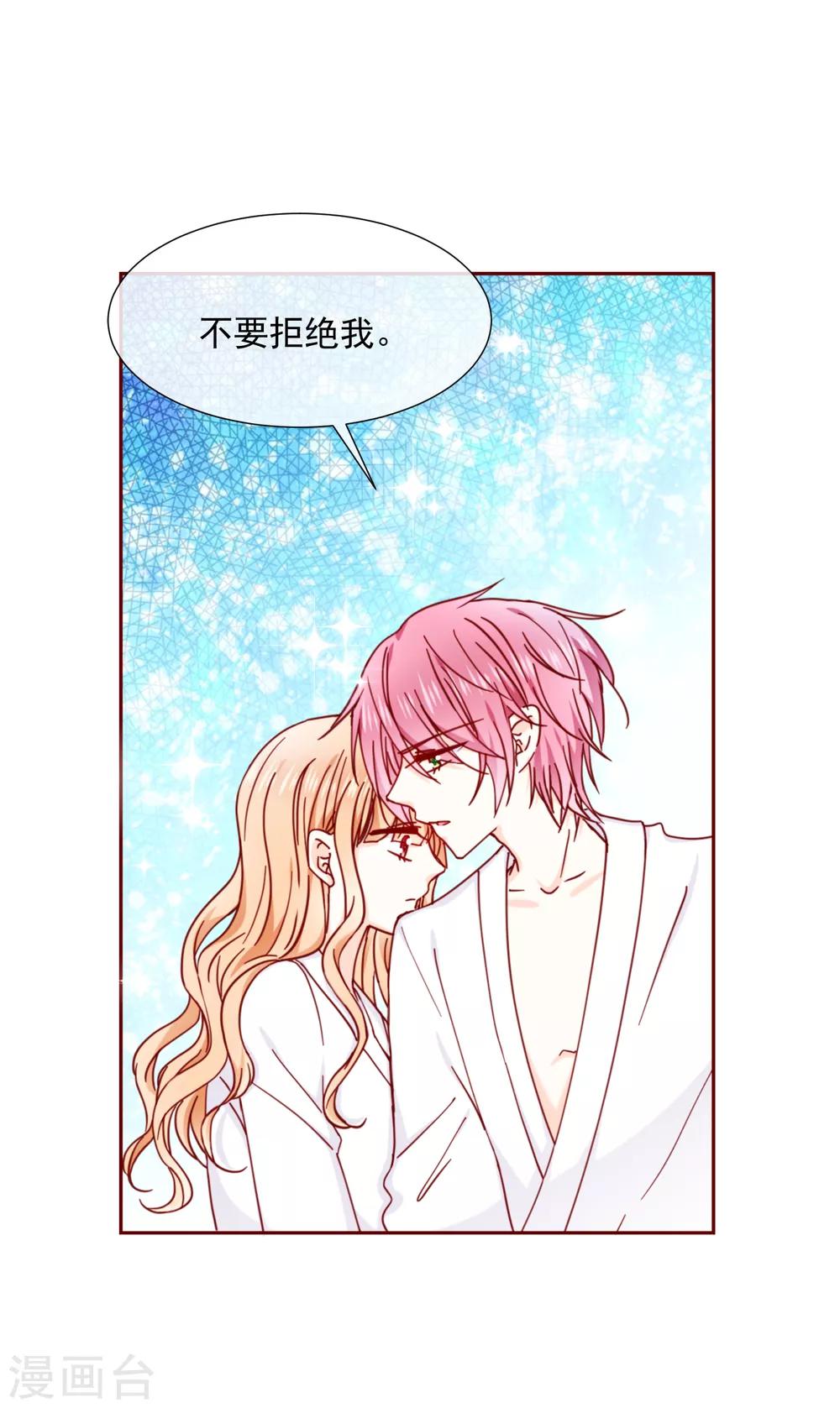 第85话 最值得期待的-第97话