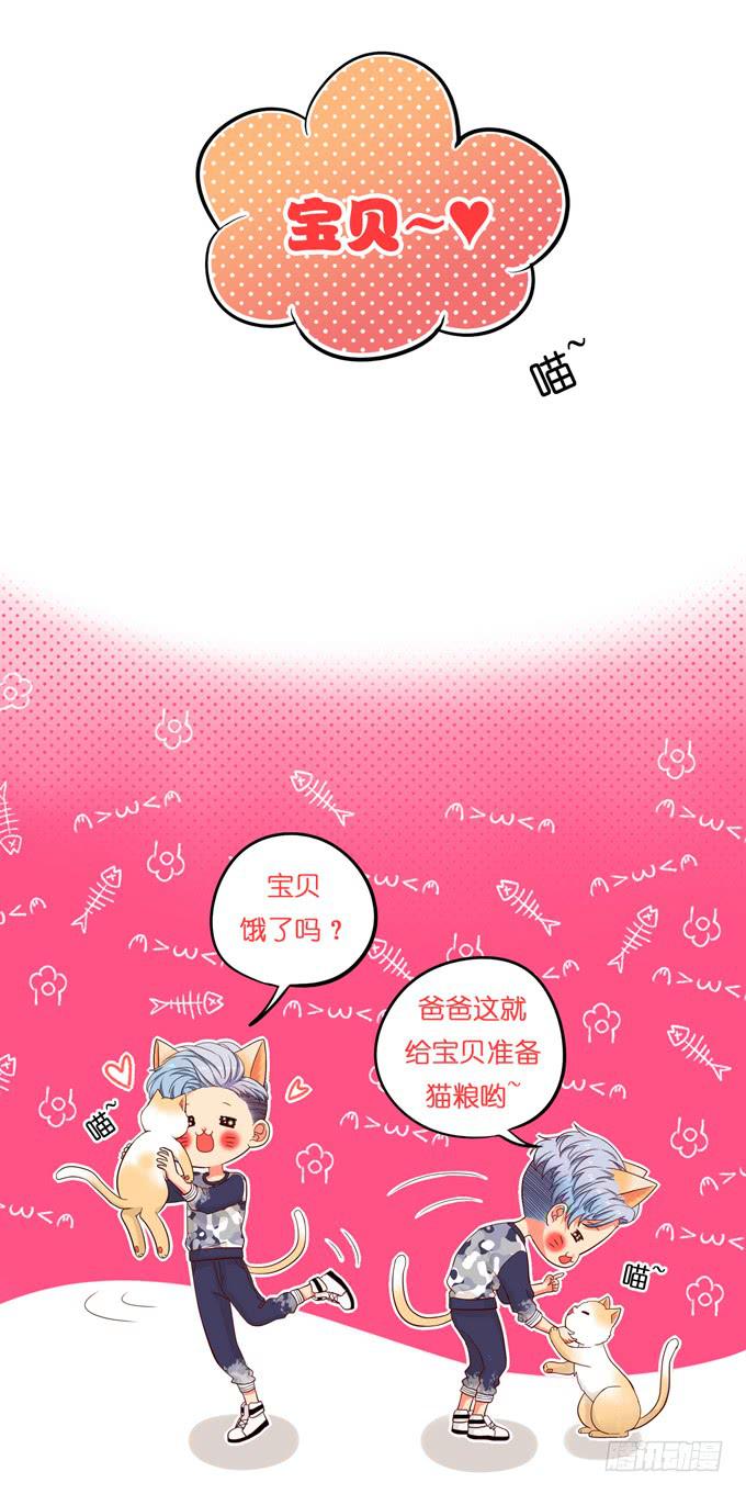 第1话：来做我的搭档吧！(1/2)-第1话