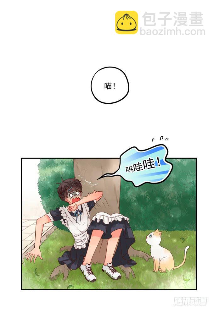 第1话：来做我的搭档吧！(1/2)-第1话