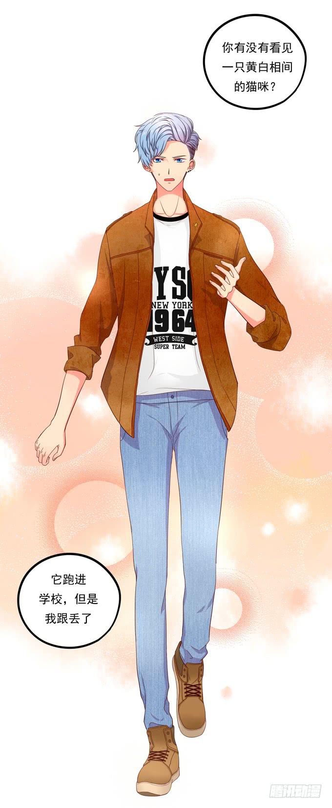 第1话：来做我的搭档吧！(1/2)-第1话