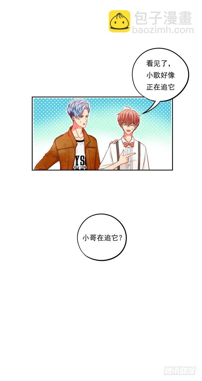 第1话：来做我的搭档吧！(1/2)-第1话