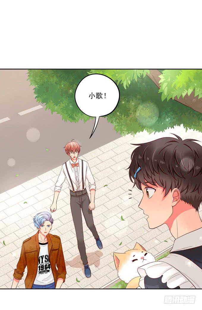 第1话：来做我的搭档吧！(1/2)-第1话