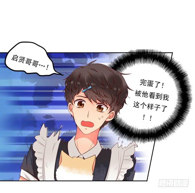 第1话：来做我的搭档吧！(1/2)-第1话